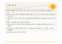 문학과 문학콘텐츠다큐멘터리 스토리텔링 한복이 어렵다-3