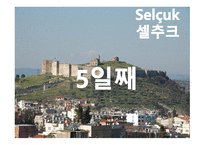 Turkey 여행계획서-15