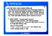 Susan Bennett의 논문 해석과 요약-5