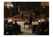 도가니 독후감5-9