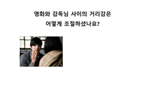 도가니 독후감5-14