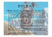 영화 하울의 움직이는 성-6
