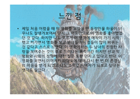 영화 하울의 움직이는 성-8