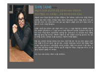 영화 정인숙 살인사건-8