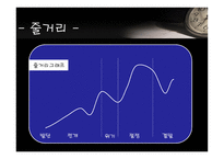 영화 정인숙 살인사건-17