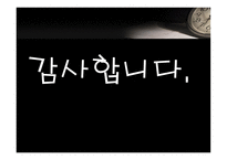 영화 정인숙 살인사건-20