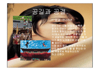 연산군 시대(1476~1506)-2