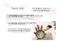 나는 왜 루이비통을 불태웠는가 독후감-4