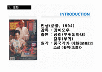 영화인 생감 상문2-3