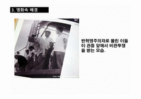 영화인 생감 상문2-10