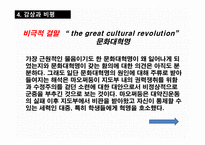 영화인 생감 상문2-11