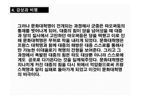 영화인 생감 상문2-12