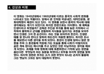 영화인 생감 상문2-13