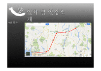 아메리카 여행기 밴쿠버와 캐나디안 로키-12