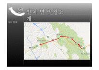 아메리카 여행기 밴쿠버와 캐나디안 로키-17