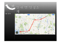 아메리카 여행기 밴쿠버와 캐나디안 로키-20