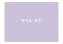 영화 Mulan소개 레포트-11