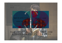 영화 변호인 인물분석-20
