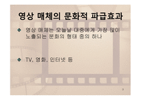 영상 번역 레포트-3