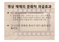 영상 번역 레포트-4