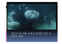 THRILLER스릴러 장르영화 분석 추격자-13