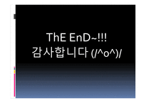 THRILLER스릴러 장르영화 분석 추격자-16