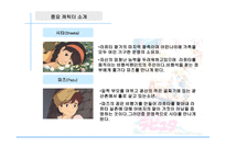 천공의 성 라퓨타 감상문-4