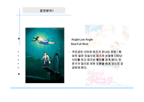 천공의 성 라퓨타 감상문-9