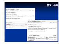 기계번역 자동번역-4