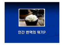 기계번역 자동번역-5