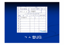 기계번역 자동번역-16