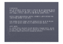영화“인생”에 대한 비평과 감상-6