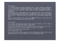 영화“인생”에 대한 비평과 감상-7