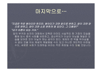 영화“인생”에 대한 비평과 감상-11