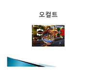 세계가 주목하는 레드카펫! 3대 영화제-7