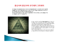 세계가 주목하는 레드카펫! 3대 영화제-9