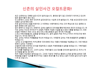 세계가 주목하는 레드카펫! 3대 영화제-10