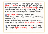 내몽고 성內蒙古省여행-9