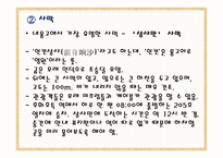 내몽고 성內蒙古省여행-19