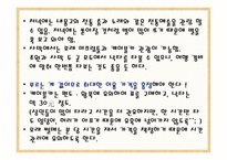 내몽고 성內蒙古省여행-20