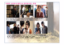 영화 식객 김치전쟁 감상문-7