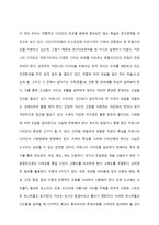독후감 커뮤니티 디자인 어떻게 할 것인가-3