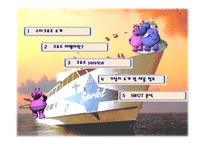 Cruise여행 레포트-15
