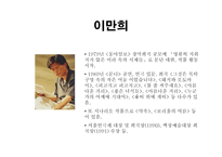 연극 돌아서서 떠나라와 영화 약속 비교분석-4