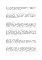 법률가란 법조인 양성의 의의-3