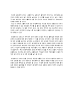 보험 판례 자동차사고-3