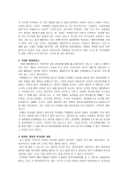 법의 위상 하락에 대한 문제-2