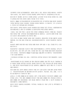 남녀차별 법률과 역차별-5