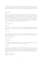 법이란 무엇인가-3