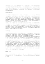 법이란 무엇인가-5